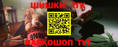 соль ск Заволжье