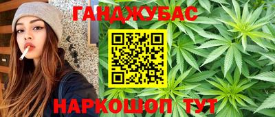 мет Жуковский