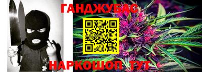 мет Жуковский