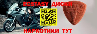 винт Заводоуковск