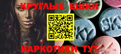 соль ск Заволжье