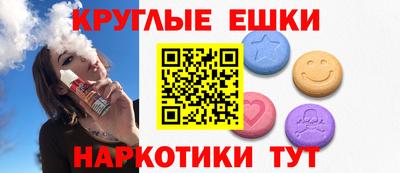 мет Жуковский