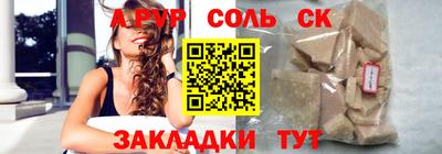 мет Жуковский