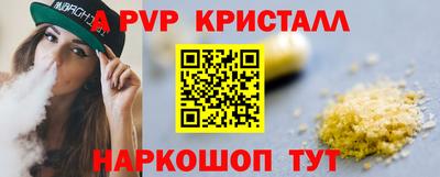 соль ск Заволжье