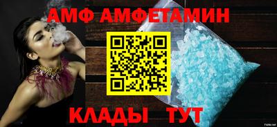 винт Заводоуковск