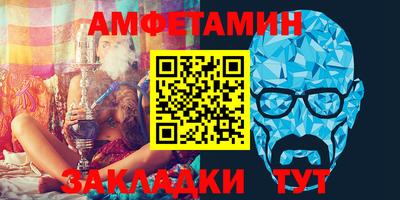соль ск Заволжье