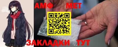 винт Заводоуковск