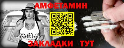соль ск Заволжье