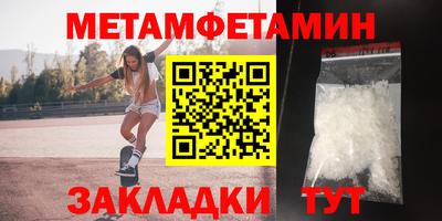 соль ск Заволжье