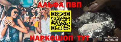 соль ск Заволжье
