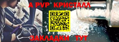 винт Заводоуковск
