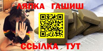 винт Заводоуковск