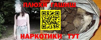 винт Заводоуковск