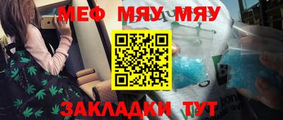 винт Заводоуковск
