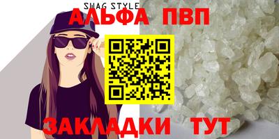 мет Жуковский