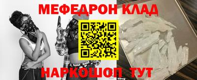 соль ск Заволжье