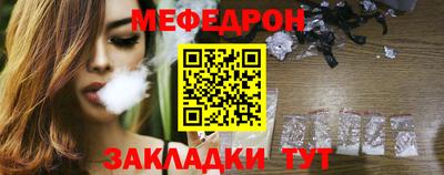 мет Жуковский