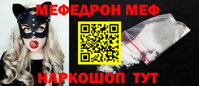соль ск Заволжье