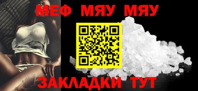 винт Заводоуковск