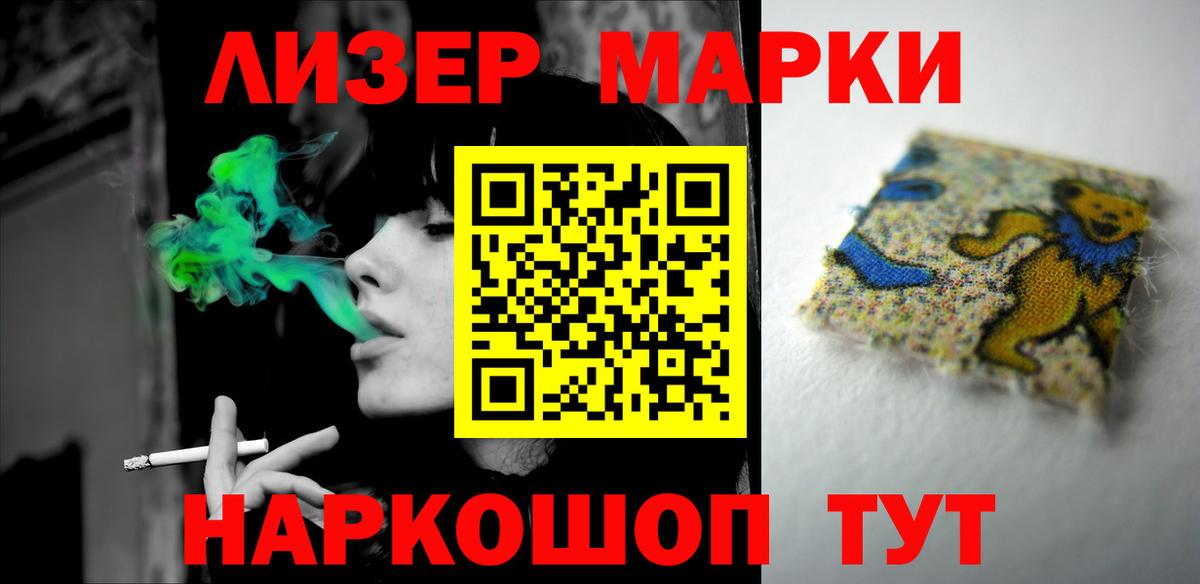 LSD-25 экстази ecstasy  ЛСД экстази ecstasy  Вход с VPN  Узловая 