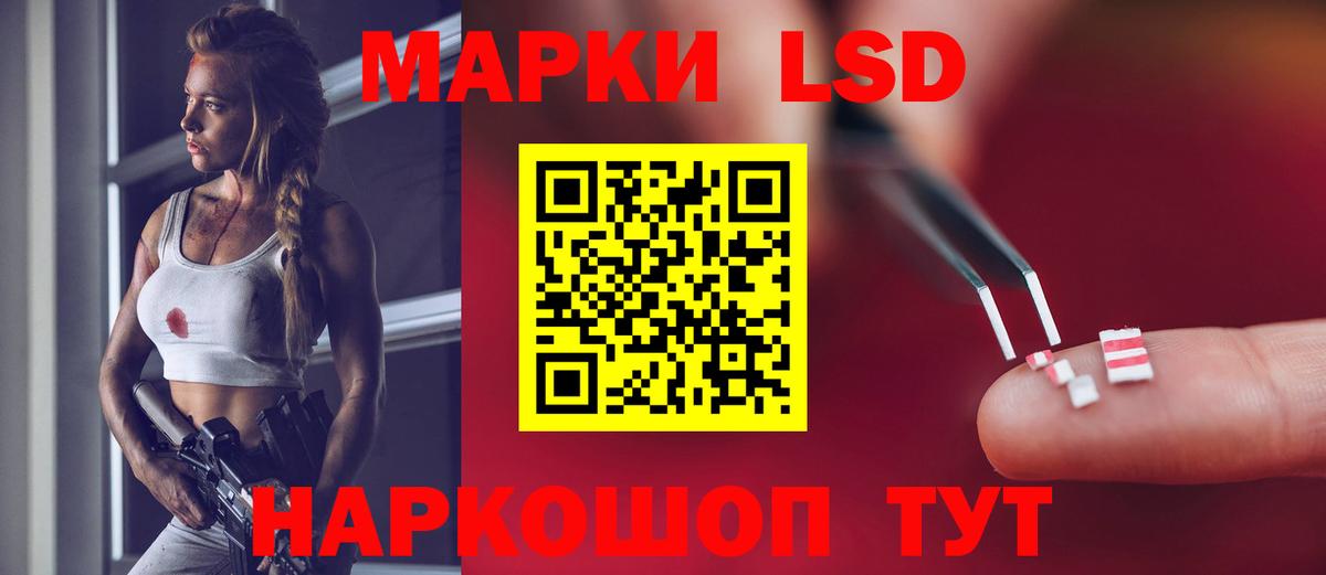 Лсд 25 экстази ecstasy Узловая