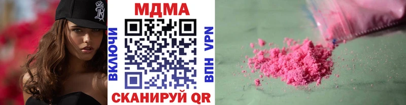 MDMA crystal  MEGA онион  Узловая  купить наркоту 