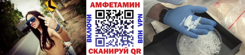 blacksprut ONION  Узловая  Первитин мет 