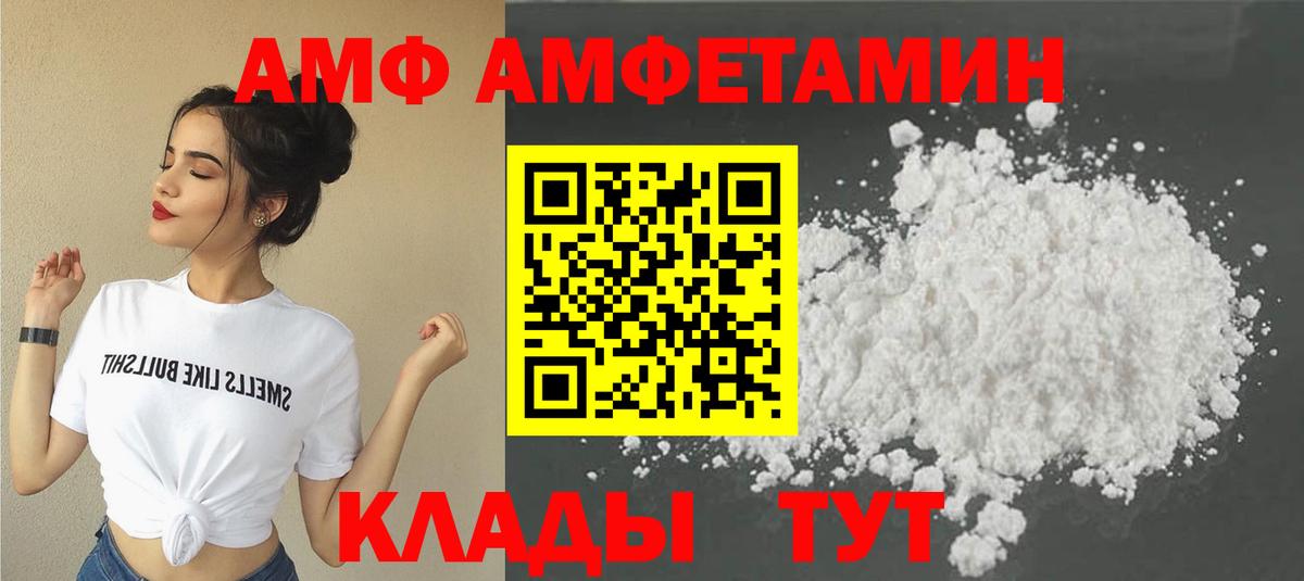 МЕТАМФЕТАМИН винт Узловая