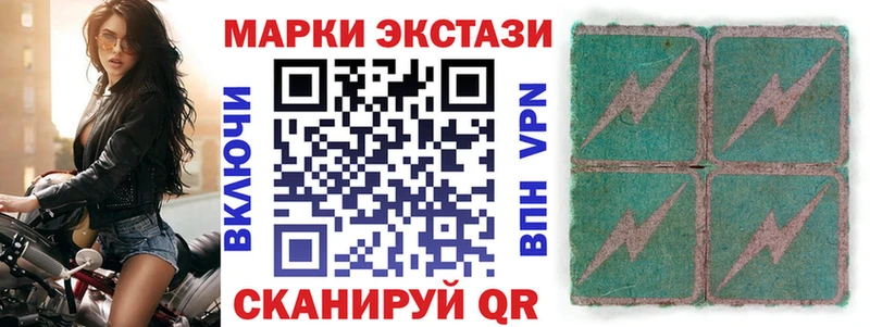 Марки 25I-NBOMe 1,8мг  Узловая 