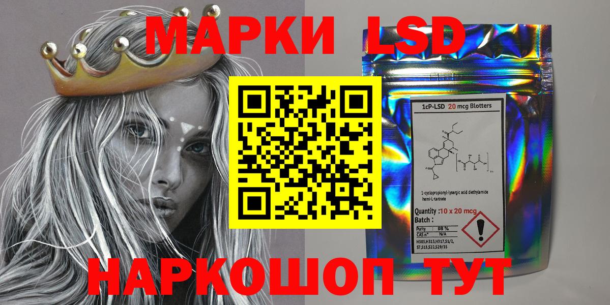 Марки N-bome 1,5мг  Вход с VPN  Узловая  Марки N-bome 1,5мг 