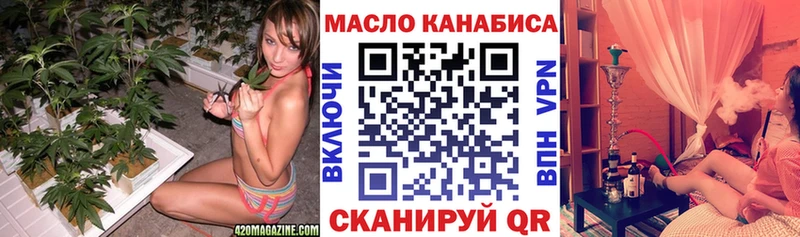 Дистиллят ТГК вейп Узловая